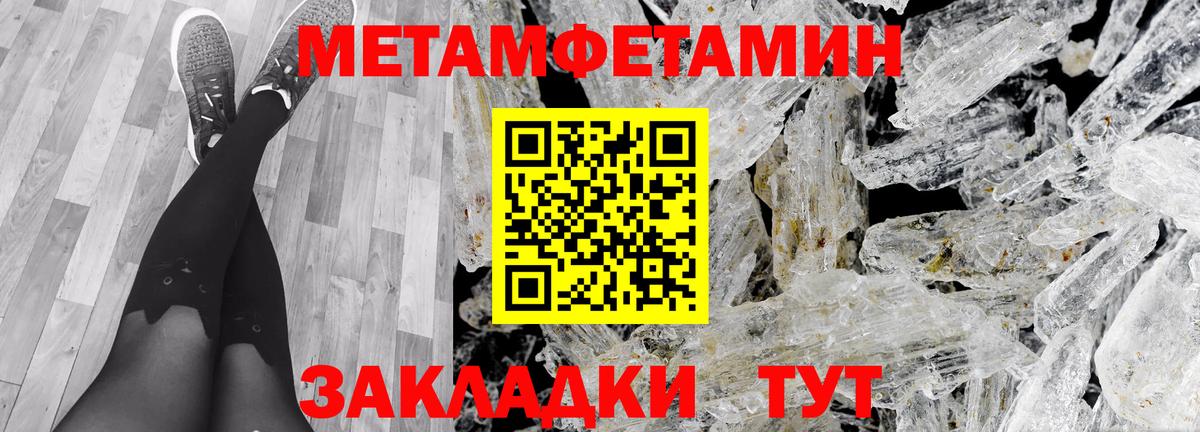 АМФЕТАМИН  Вход с VPN  Зеленокумск  АМФЕТАМИН Розовый 