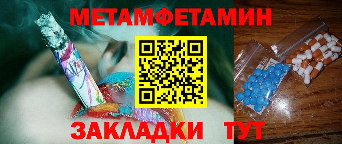 Амфетамин 98% Зеленокумск