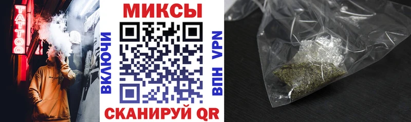 магазин наркотиков кракен зеркало БУТИРАТ BDO Зеленокумск