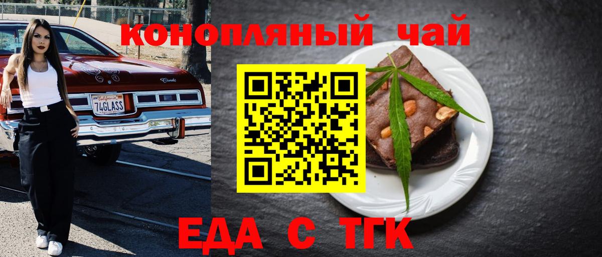 Каннабис  COCAIN  Зеленокумск  ГАШИШ  Вход с VPN  МЕФ кристаллы 