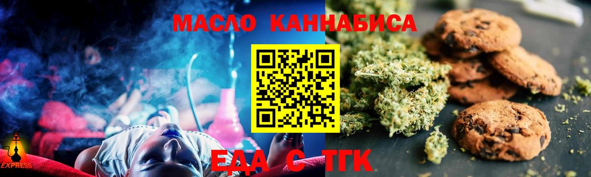 Зеленокумск  Canna-Cookies марихуана  Вход с VPN 
