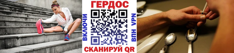 Героин белый  Зеленокумск 