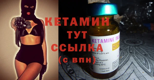 кокаин VHQ Заволжье