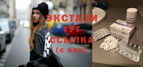 кокаин VHQ Заволжье