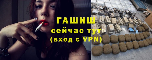 кокаин VHQ Заволжье