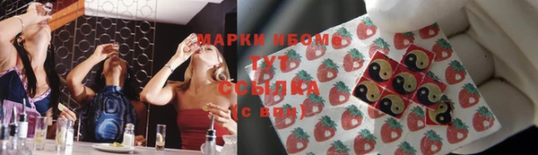 гашиш Заволжск