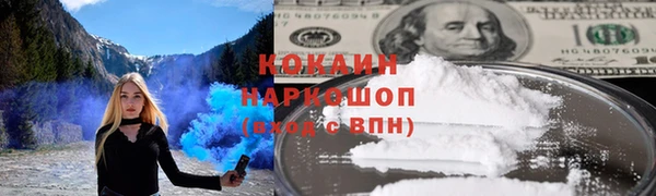 кокаин VHQ Заволжье