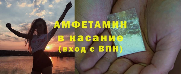 кокаин VHQ Заволжье