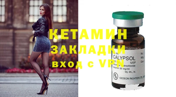 гашиш Заволжск