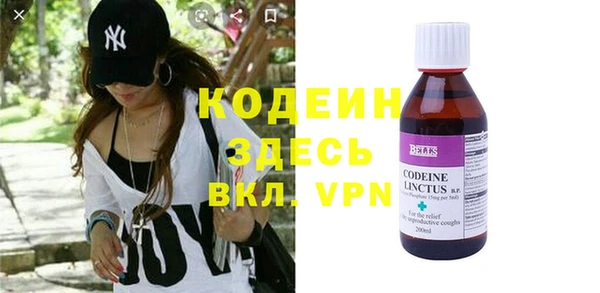 PSILOCYBIN Заводоуковск