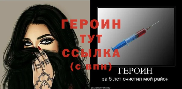 PSILOCYBIN Заводоуковск