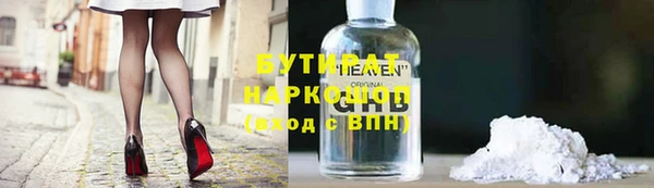гашиш Заволжск