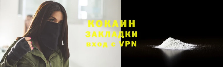гашиш Заволжск