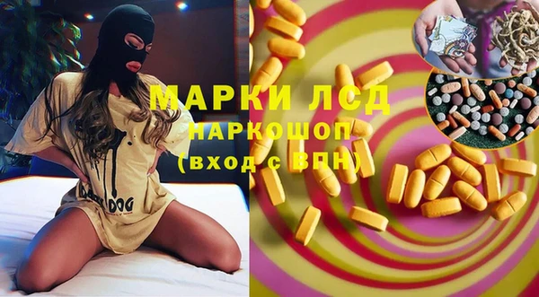 гашиш Заволжск