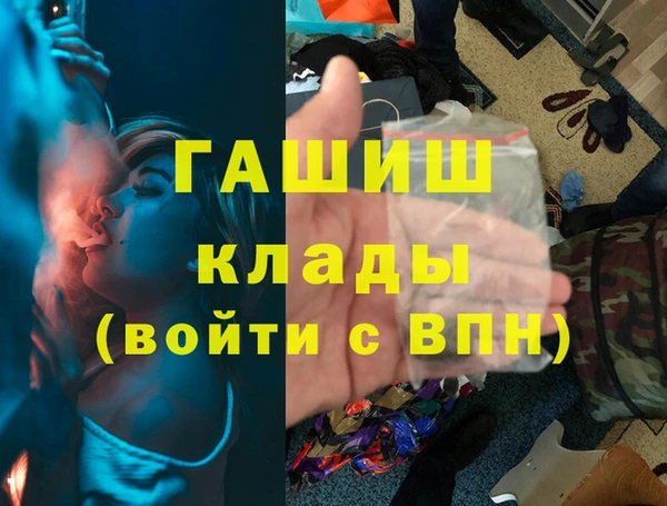 гашиш Заволжск