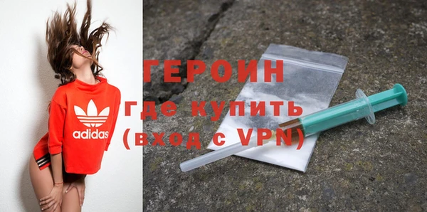 кокаин VHQ Заволжье