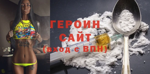 гашиш Заволжск