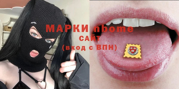 кокаин VHQ Заволжье