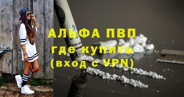 гашиш Заволжск