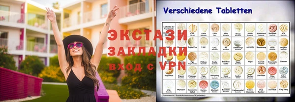 кокаин VHQ Заволжье