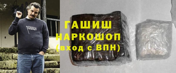 кокаин VHQ Заволжье