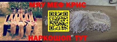 амф Будённовск