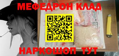 соль ск Бугуруслан
