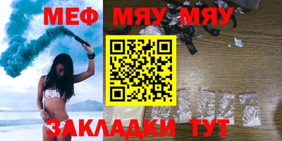 сатива Бузулук