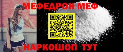 соль ск Бугуруслан