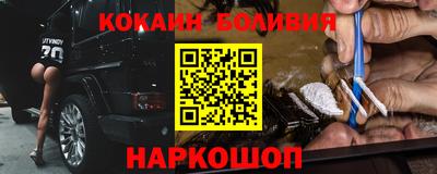 соль ск Бугуруслан