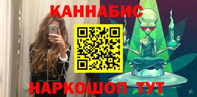 сатива Бузулук