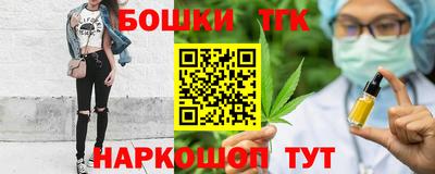 спайс Конаково