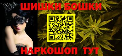 соль ск Бугуруслан