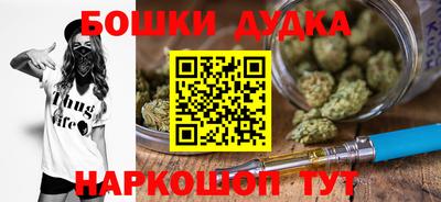 амф Будённовск