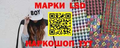 соль ск Бугуруслан