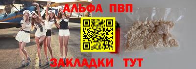 сатива Бузулук