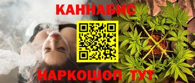 соль ск Бугуруслан