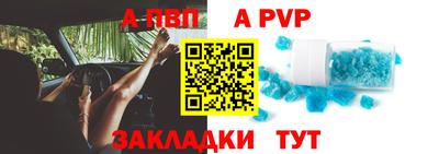 гидра Коммунар