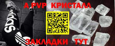 сатива Бузулук