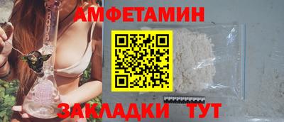 амф Будённовск