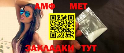 амф Будённовск