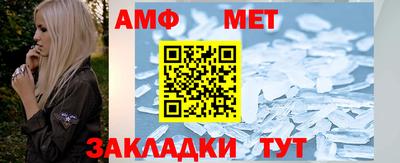 амф Будённовск