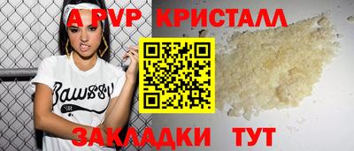 амф Будённовск