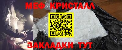 сатива Бузулук