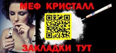 соль ск Бугуруслан