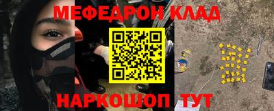 амф Будённовск