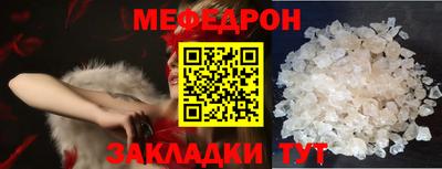 амф Будённовск