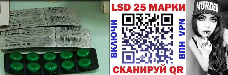 LSD-25 экстази кислота  купить   Зеленокумск 
