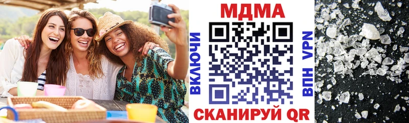 mega tor  Зеленокумск  MDMA кристаллы  купить наркотик 