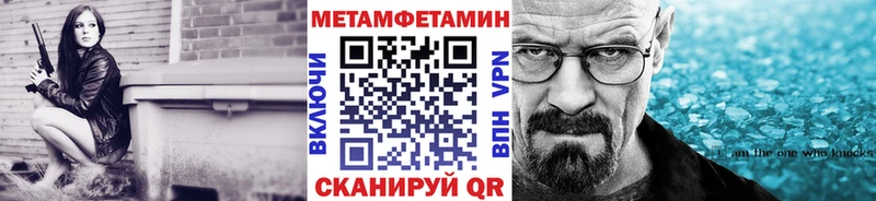 Метамфетамин витя  Зеленокумск 